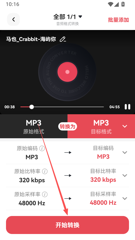 ScreenShot_2026-08-17_145711_394.png