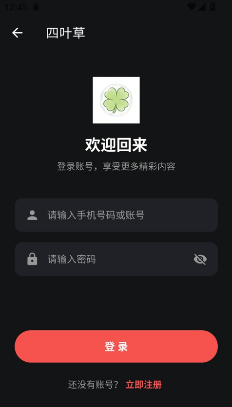 ScreenShot_2026-09-10_102911_715.png
