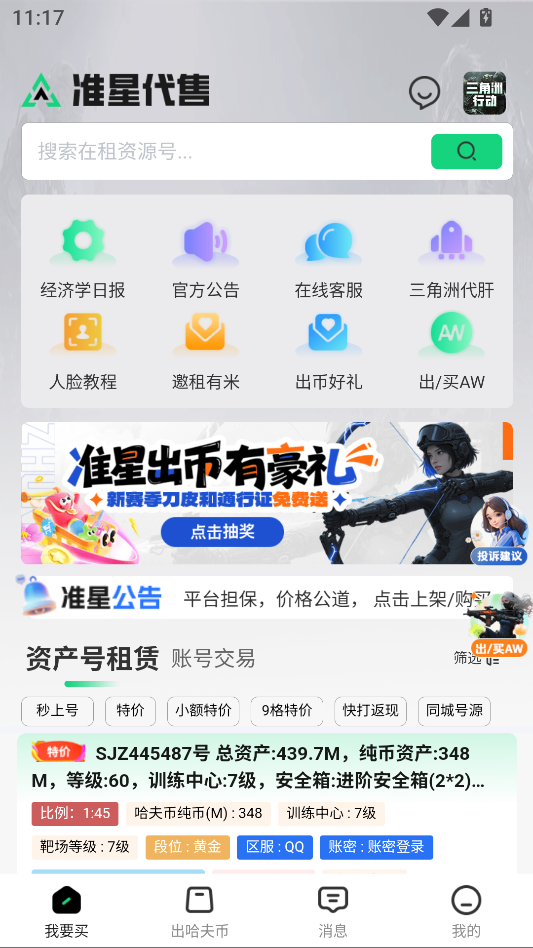 1789010433299475.png 1.png
