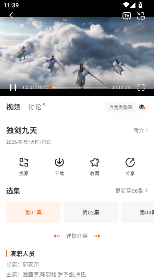 1789012193740653.png ScreenShot_2026-09-10_113942_504.png