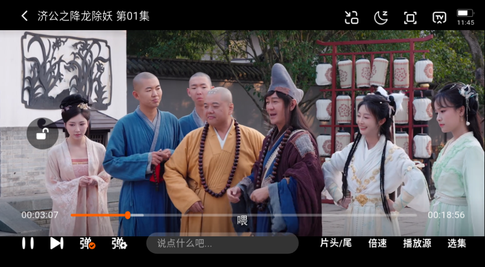 1789012232927948.png ScreenShot_2026-09-10_114534_767.png