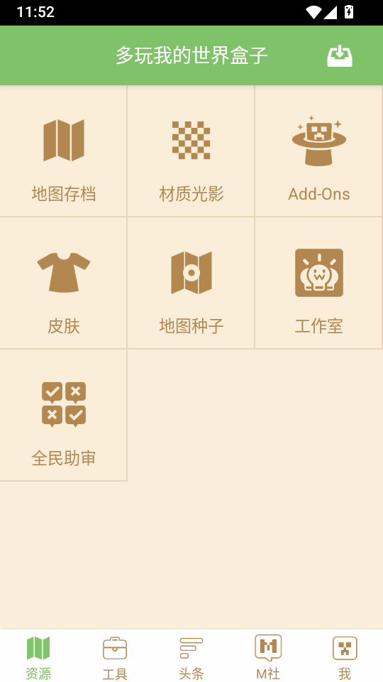1789012757977671.png 2.png