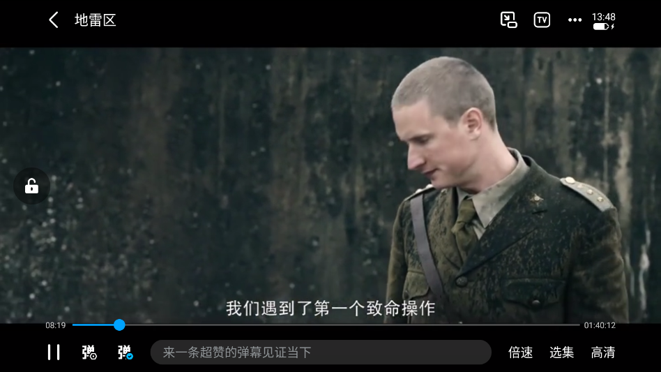 ScreenShot_2026-09-10_134843_308.png