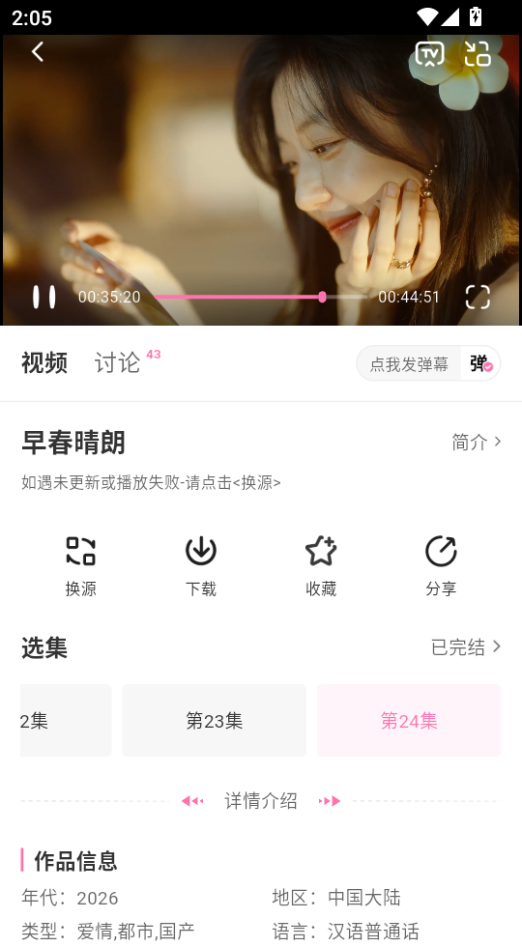 1789020421570825.png ScreenShot_2026-09-10_140506_272.png