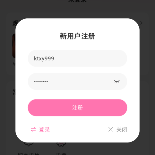 注册.png