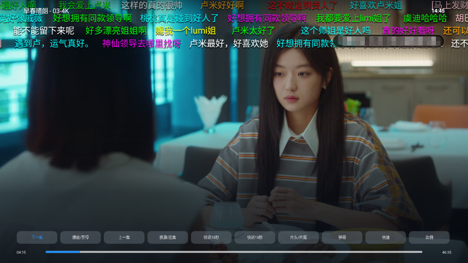 ScreenShot_2026-09-10_144537_155.png