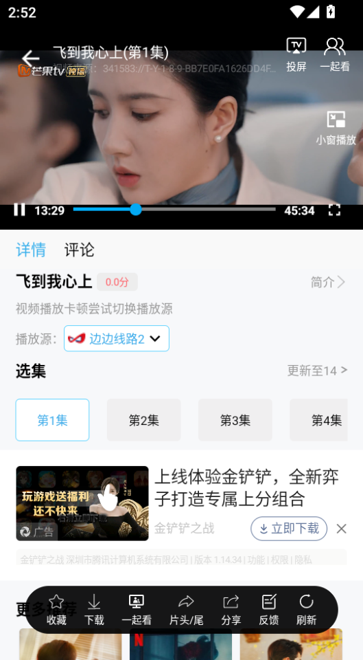 1789023263789693.png ScreenShot_2026-09-10_145227_218.png