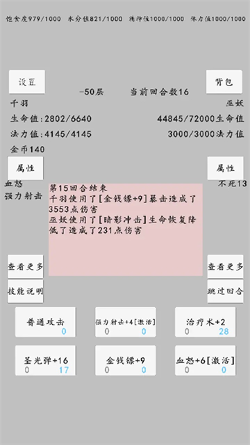 1789024748529755.png 325d2301d057f524f8def1b0167abc23.png