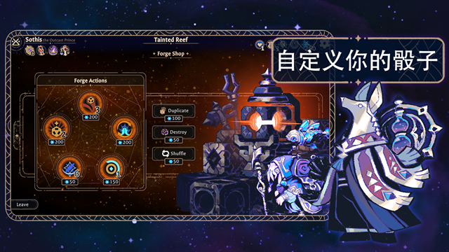 阿斯特赖亚六面神谕下载最新版