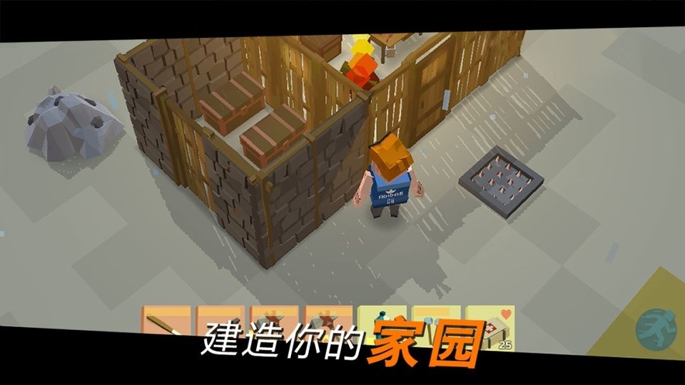 方舟之路手机版下载