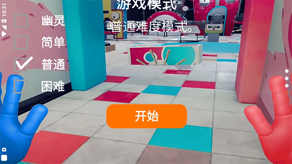 恐怖面条人游戏下载