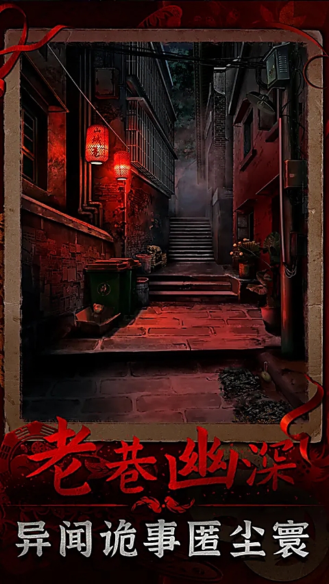 阴阳锅3阴缘牵手游下载