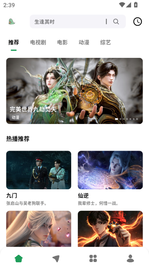优乐享app下载