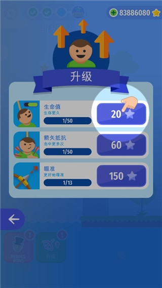 绞刑台弓箭大师游戏安卓版下载