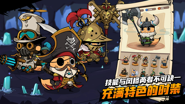有尾的恶魔杀手崛起游戏安卓版下载