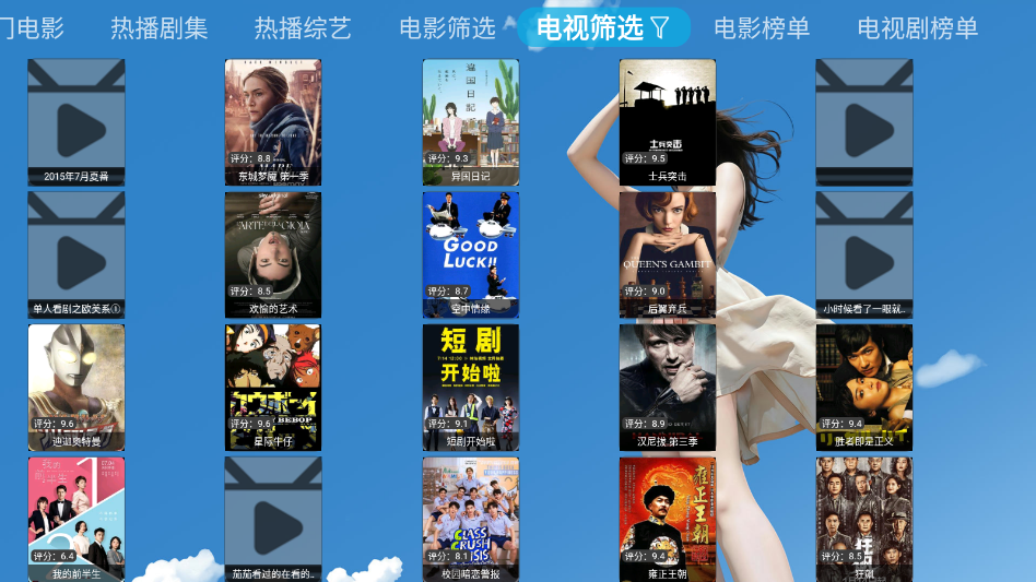 小苹果点播下载安装官网版
