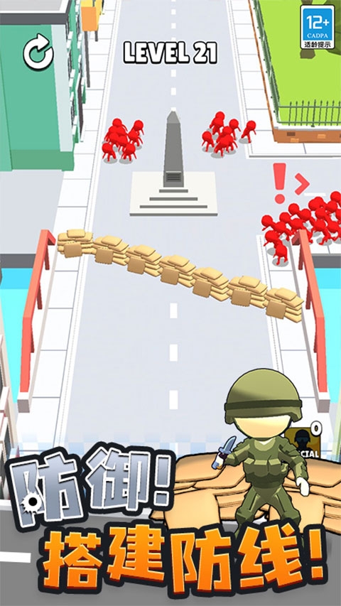 城市奇兵游戏下载