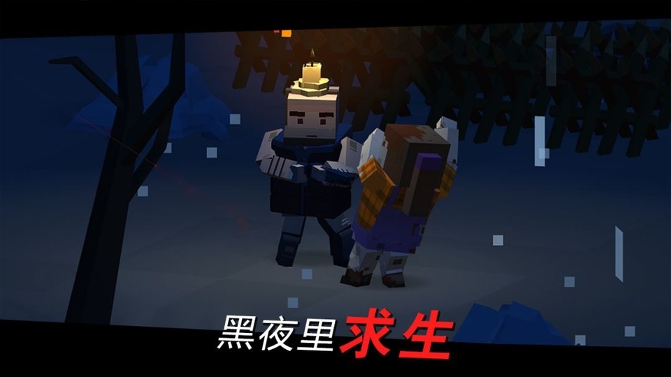 方舟之路手机版下载