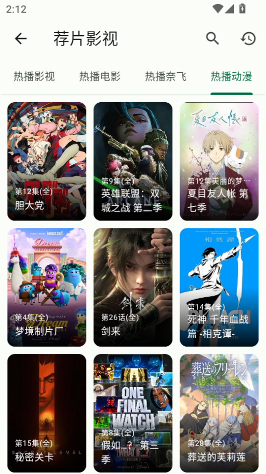 简So下载安装