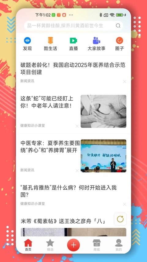 第一视频app官方版下载