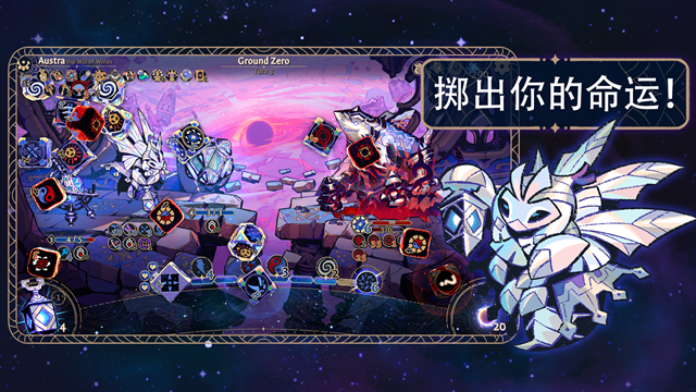 阿斯特赖亚六面神谕下载最新版
