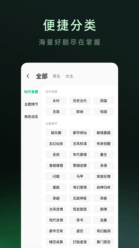木叶短剧app官方正版下载