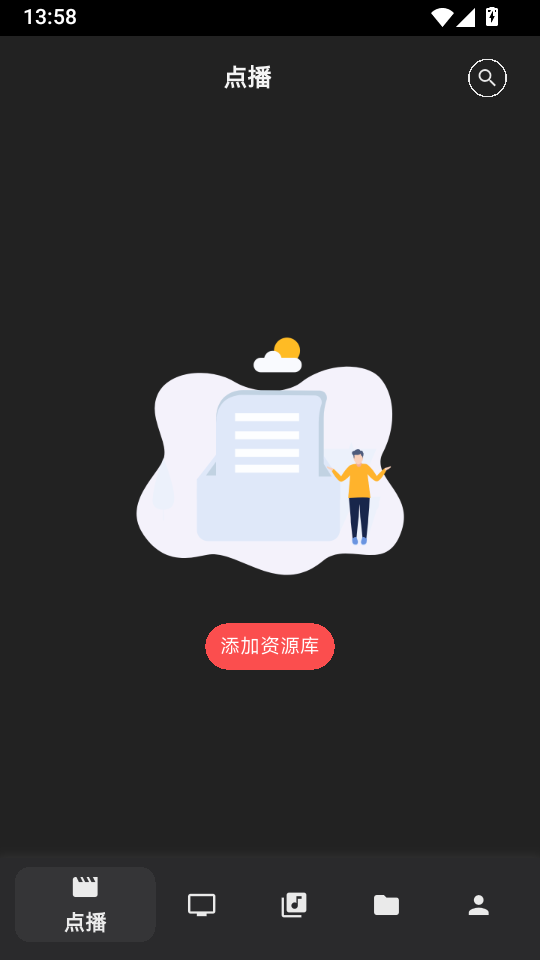 Cinetry官方版下载