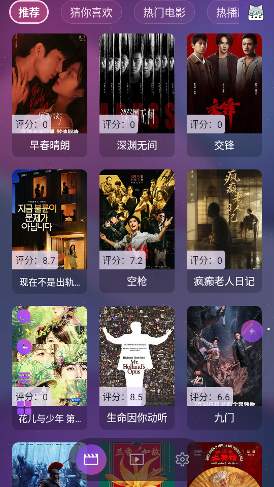 AITV手机版下载