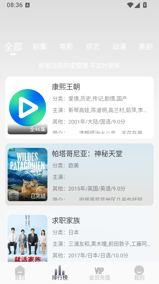 神马影视官方版下载