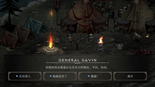 吸血鬼的陨落2游戏下载