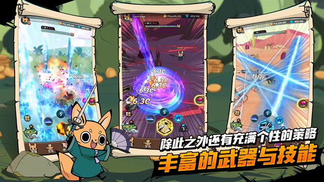 有尾的恶魔杀手崛起游戏安卓版下载