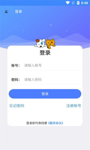 云瑶怜盒最新版