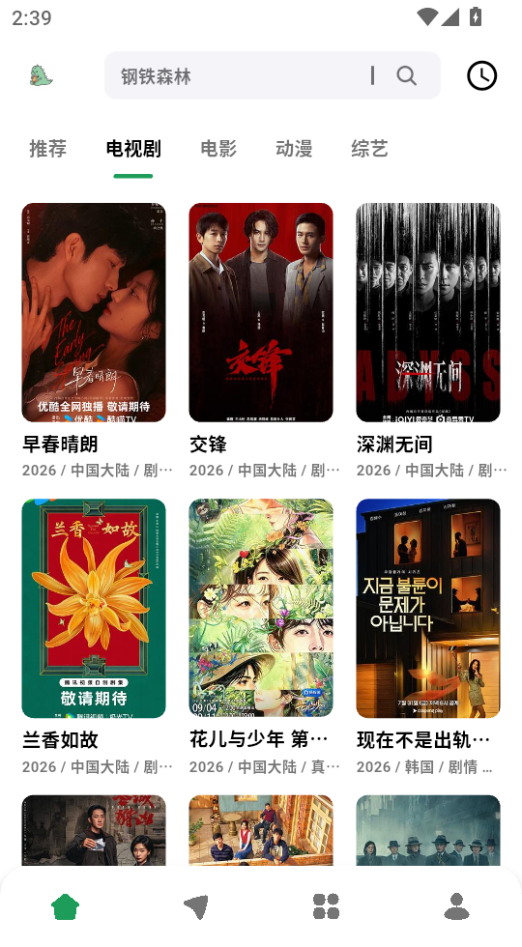 优乐享app下载