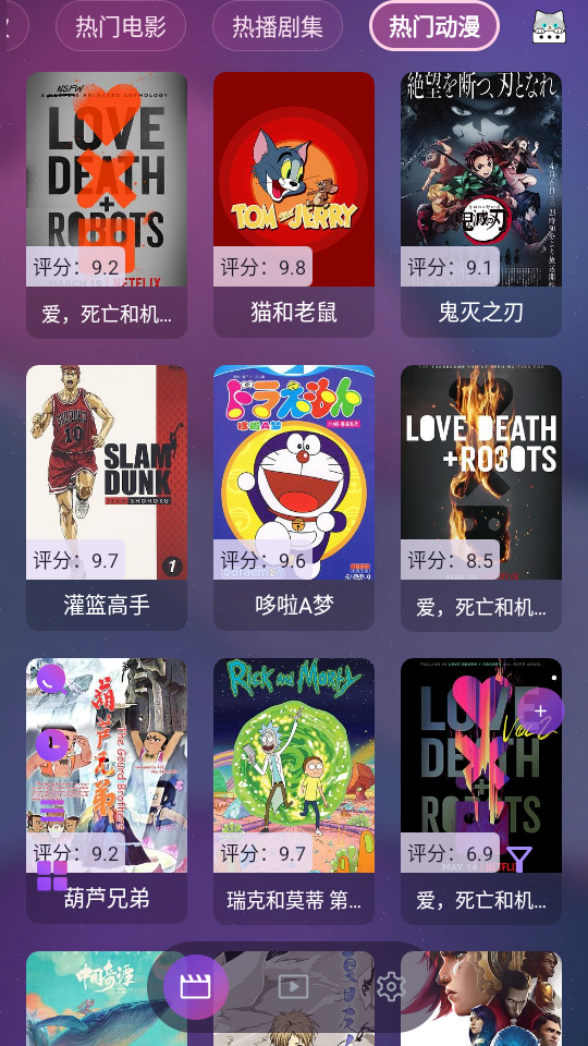 AITV手机版下载