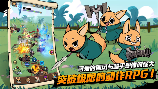 有尾的恶魔杀手崛起游戏安卓版下载