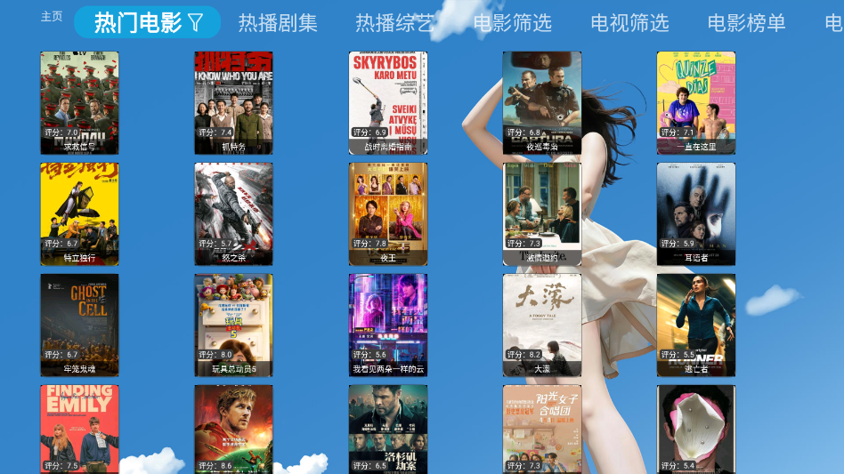 小苹果点播下载安装官网版