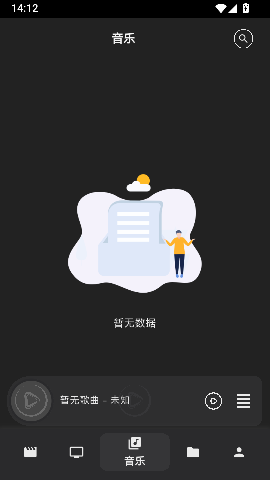 Cinetry官方版下载
