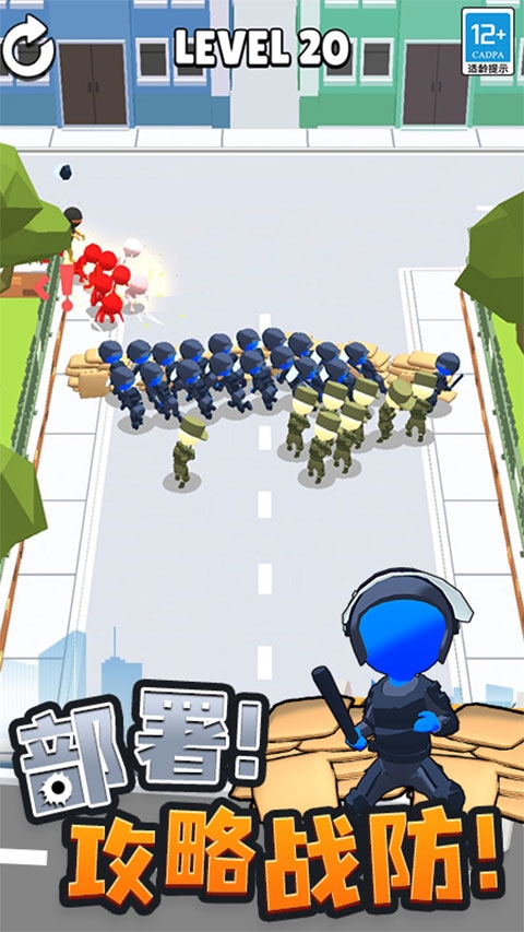 城市奇兵游戏下载