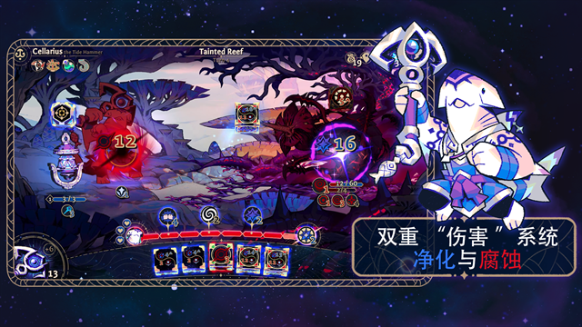 阿斯特赖亚六面神谕下载最新版