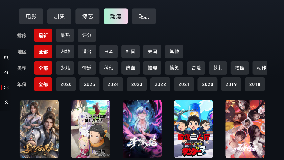 幕悦时光TV版下载官网版