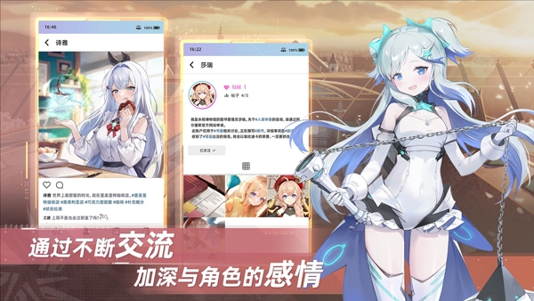 星链计划未来少女手游最新版本下载