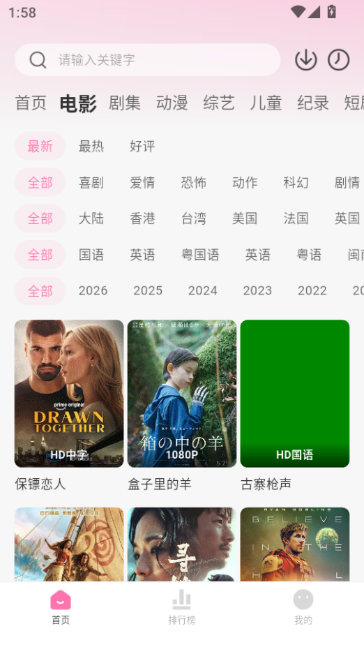 蒙太奇影视2026最新版本下载