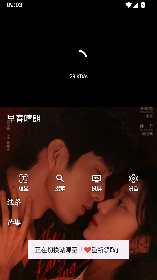 AITV手机版下载