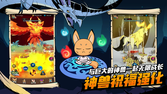 有尾的恶魔杀手崛起游戏安卓版下载