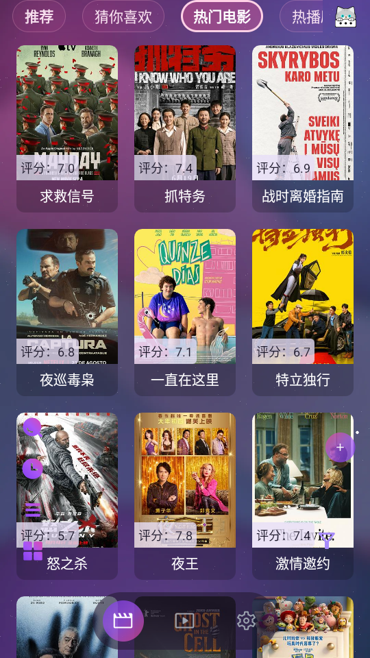 AITV手机版下载