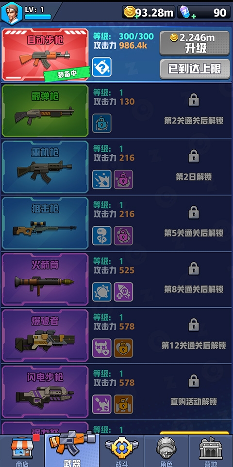 僵尸狂潮中文版免费下载