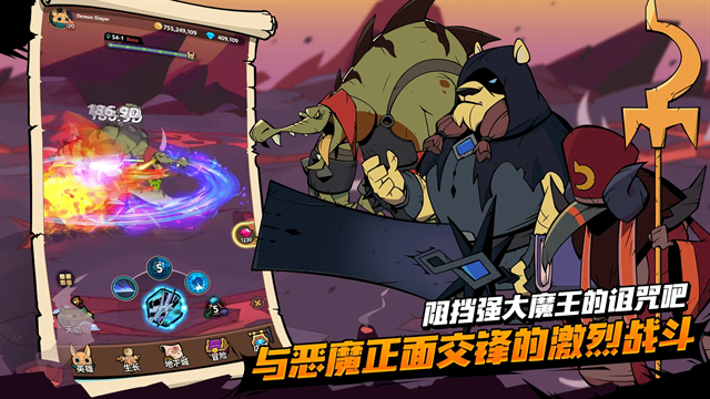 有尾的恶魔杀手崛起游戏安卓版下载
