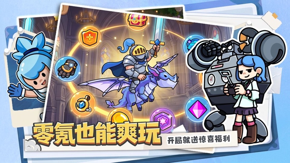 方阵英雄最新版下载安装手机