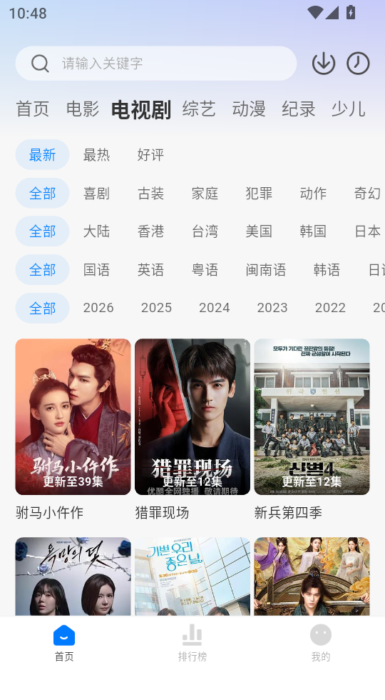爱其意app官网下载