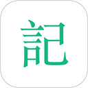 吾记日记app下载最新版